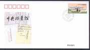 CHINE JF057FDC Archives Nationales - Briefe