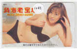 Télécarte Japan EROTIQUE (1082) LACK *  Sexy Lingerie Femme * EROTIC  EROTIK - EROTIEK  BIKINI BATHCLOTHES - Fashion