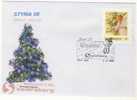 Österreich - Pers. Marke Christkindl Sonderstempel 5.Dezember - Unused Stamps