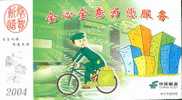 Postman Cycling Bike Bicycle  Prepaid Card , Postal Stationery - Vélo