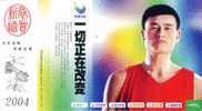 NBA  Famous Basketball  Sporters Yao Ming   , Prepaid Card , Postal Stationery - Pallacanestro