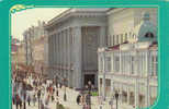 Urss - Russie, Entier Postal Neuf (carte Postale), Moscou, Thèatre Vakhtangov, 09.10.1986 - Theatre