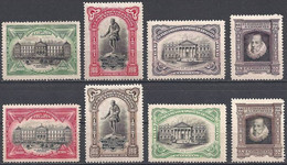 SPAIN..1916..Michel # 12-19...MH...Dienstmarken. - Unused Stamps