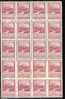 BULGARIA / BULGARIE - 1921 - Mont Shara - PF De 20 Tim.** - Unused Stamps