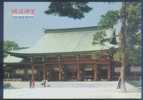 Japan - Meiji Jingu - Hoiden (Hall Of Worship In Front Of The Main Shrine) - B - Tokio