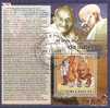 St. Thomas & Prince Island 2008 Mahatma Gandhi  On Ghandi / Gandi M/s CTO Used - Mahatma Gandhi