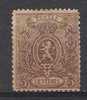 Belgie OCB 25 (*) - 1866-1867 Petit Lion