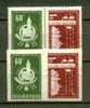 HONGRIE POSTE AERIENNE N° 1248 + PA 206 Se Tenant + ND * - Unused Stamps