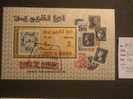 Timbre De UMM AL QIWAIN  (o) De 1966  " 100 Ans Du Timbre Egyptien  "      1 Bloc - Umm Al-Qiwain