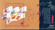 #P1#   Ship Flower Bird Phoenix   Stamps On Card , Philately ,  Prepaid Card , Postal Stationery - Sonstige & Ohne Zuordnung