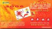 #P1#   Chinese Knot ,  Rose Flower   Stamps On Card , Philately ,  Prepaid Card , Postal Stationery - Otros & Sin Clasificación