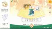 #P1#   Landscape Dragon   Stamps On Card , Philately ,  Prepaid Card , Postal Stationery - Autres & Non Classés