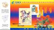 #P1#   Snake Horse Rose    Stamps On Card , Philately ,  Prepaid Card , Postal Stationery - Altri & Non Classificati