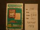 Timbre De FORMOSE (o) De 1978  "  Expo  ROCPEX TAIPEI  78  "    1 Valeur - Used Stamps