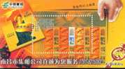 #P1# Monkey   , Stamps On Card , Philately ,  Prepaid Card , Postal Stationery - Altri & Non Classificati