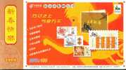 #P1# Ship Flower Stamps On Card , Philately ,  Prepaid Card , Postal Stationery - Altri & Non Classificati