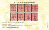 #P1# Due Stamp , Chinese Rare Stamps,  Stamps On Card , Philately ,  Prepaid Card , Postal Stationery - Altri & Non Classificati