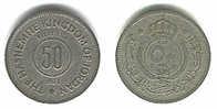 50 FILS 1964 - Jordania