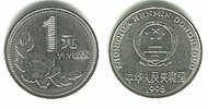 1 YI YUAN 1998 - Chine