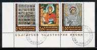 BULGARIA / BULGARIE / BULGARIEN - 2008 - Des Icones "Santa Maria" - 3v Obl. - Madones