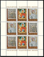 BULGARIA / BULGARIE - 2008 - Des Icones "Santa Maria" - PF** + Souvenir PF Noire - Blokken & Velletjes