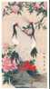 #B2#  Bird Crane Painting Flower Fruit ,  Prepaid Card , Postal Stationery - Kranichvögel