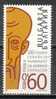 BULGARIA / BULGARIE - 2008 - 120 An Universitet Kliment Ohridski - 1v** - Unused Stamps