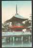 JAPAN, AMIDAGAIKE, OSAKA, VINTAGE POSTCARD - Osaka