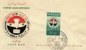 FDC, EGYPT,   Egipto -Union Arabe - Altri & Non Classificati