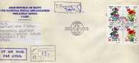 Carta Certificada De Egipto Año 2000, Egypt - Storia Postale
