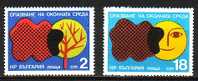 BULGARIA / BULGARIE - 1976 - Protection De La Nature - 2v ** - Unused Stamps