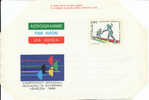 ITALIA 1980 AEROGRAMMA  CAMPIONATI MONDIALI GIOVANILI DI SCHERMA - VENEZIA. NEW MNH BORDI NON PIEGATI - Fechten