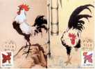 Taiwan 1992 Chinese New Year - Rooster Cartes Maximum Cards Set 084-5 - Chines. Neujahr