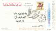 Space Shenzhou-4 Satellite Return  PMK ,    Prepaid Card , Postal Stationery - Collezioni