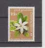 Polynésie Française YT 129 ** : Fleur , Gardenia Tahitensis - 1979 - Unused Stamps