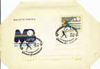 ITALIA 1978 BIGLIETTO POSTALE FDC: CAMPIONATI MONDIALI DI BASEBALL. BORDI NON PIEGATI ANNULLO PARMA - Base-Ball