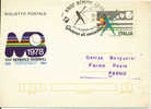 ITALIA 1978 BIGLIETTO POSTALE FDC: CAMPIONATI MONDIALI DI BASEBALL. BORDI PIEGATI ANNULLO RIMINI VIAGGIATO - Béisbol