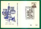 AUSTRIA -  2. AMSTETTNER BRIEFMARKEN-AUSSTELLUNG  11.4.1965  COMMEMORATIVE Card - Lettres & Documents