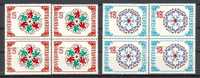 BULGARIA \ BULGARIE -  1984 - Nouvell An´85 - 2v Bl De 4 ** - Unused Stamps