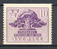 Sweden 1945 Mi. 316 Swedish Savings Bank, Oak 2-sided Perf MNH ** - Ungebraucht