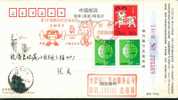 #B2#  Cycling Bike Bicycle PMK Beijing Olympic Games Weightlifting  Advertising Pre-stamped Card - Ciclismo