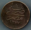 Egypte 10 Para 1857 Tb - Aegypten