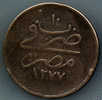 Egypte 10 Para 1857 Tb - Egypt