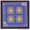 Rotary / Block Romania 2005 - Ungebraucht