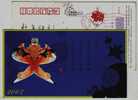 Golden Fish Kite,poetry,China 2007 Lunar New Year Greeting Pre-stamped Card - Unclassified