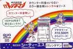 Carte Prépayée JAPON - MANGA - ULTRAMAN / Rainbow - ANIME JAPAN Prepaid QUO Card - 92 - BD