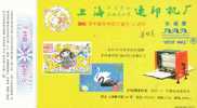 Swan Bird , Children Paintings , Printer Ad  .   Prepaid Card , Postal Stationery - Cisnes