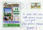 Carta, Circulada   Dordogne  2006 (Francia), Cover, Letter, Flamme - Storia Postale