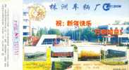 Train Locomotive Zhuzhou  Locomotive Rolling Factory  , Prepaid Card , Postal Stationery - Tramways