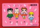 Japan Japon  Telefonkarte Télécarte Phonecard Telefoonkaart  - Comic  Anime  Kiriko Kubo - BD